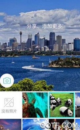 山阳论坛[图2]
