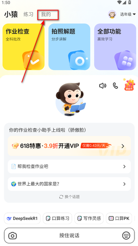 小猿优课[图2]
