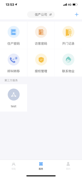 小智社区截图1
