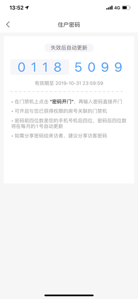 小智社区截图2
