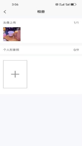 小众圈子[图1]