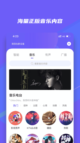 小Biu好听[图1]