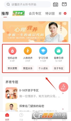 家慧库[图3]