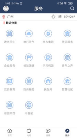 始兴发布[图1]