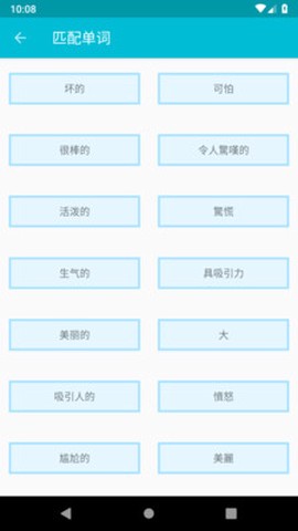 学习广州话截图2