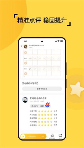 妙笔智联[图2]