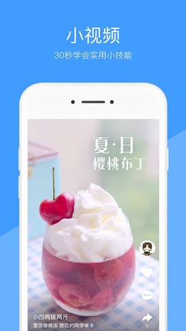 好兔视频[图1]