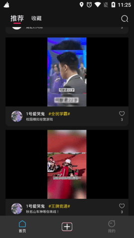 奇游严选[图1]