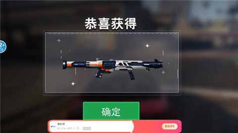 猴王模拟器[图3]
