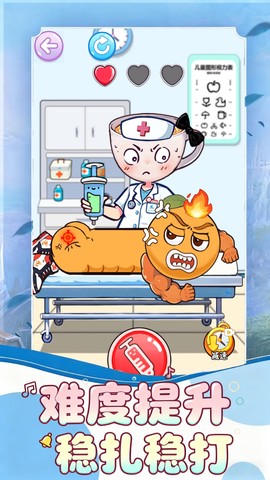 扎针模拟器[图1]