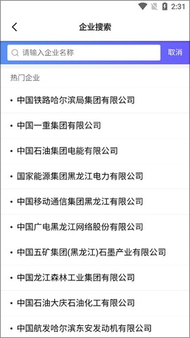 天下信用[图2]
