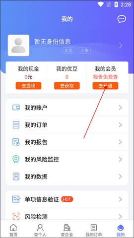 天下信用[图4]