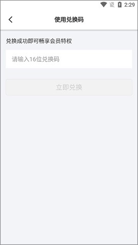 天下信用[图6]
