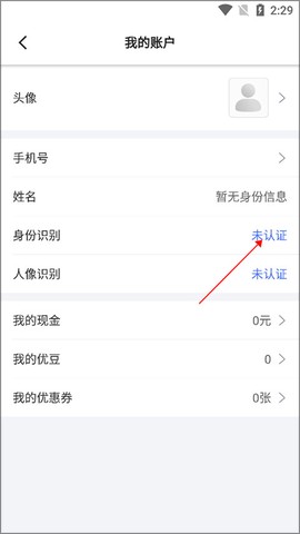 天下信用[图8]