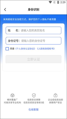 天下信用[图9]