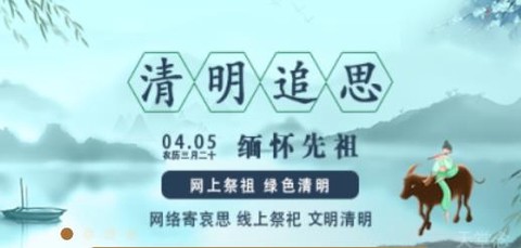 天堂念[图1]