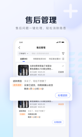 基木鱼开店[图1]