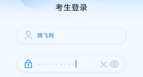 国开在线考试[图2]