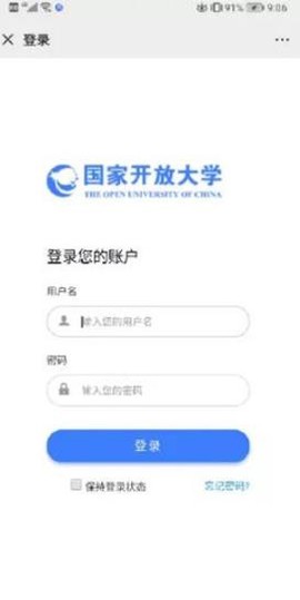 国开在线考试[图3]