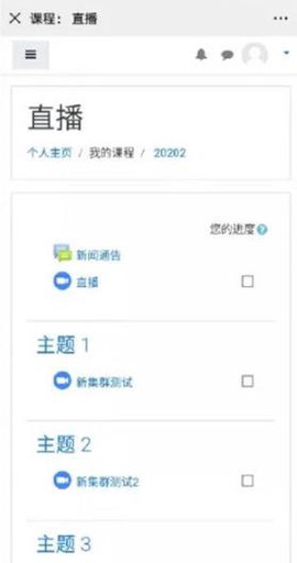 国开在线考试[图5]