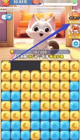 嗨猫猫截图1