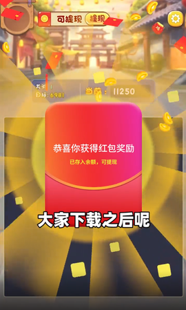嗨猫猫截图2
