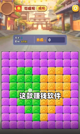嗨猫猫截图3