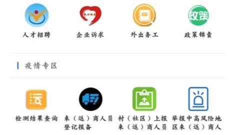 商通办[图1]