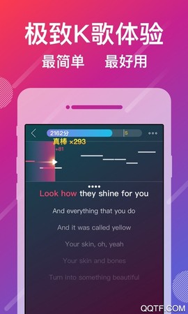 咪咕爱唱截图2