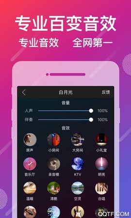 咪咕爱唱截图3