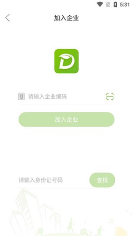 咚咚健康管家[图2]