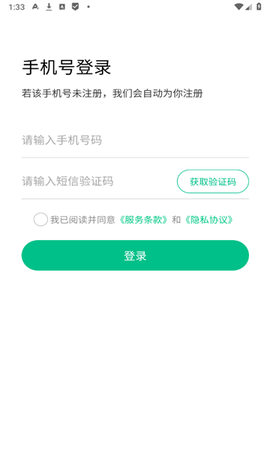呱唧英语[图1]
