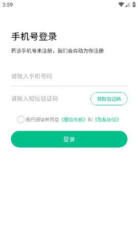 呱唧英语截图3