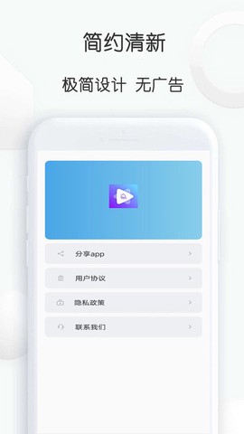 去水印下载大师截图3