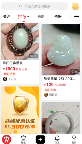 华夏收藏[图4]