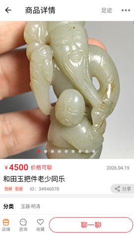 华夏收藏[图5]