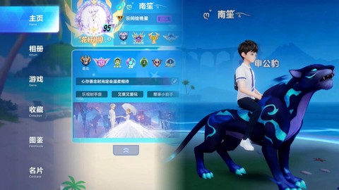 qq飞车坐骑怎么开[图2]