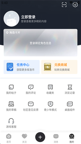 库街区[图5]