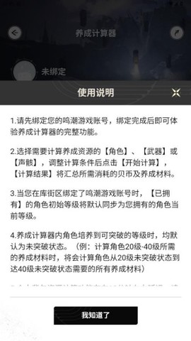 库街区图3