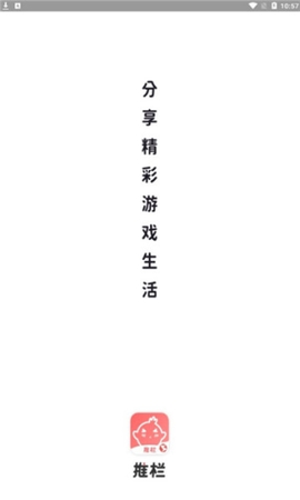 剑网3推栏[图1]
