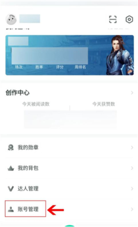 剑网3推栏[图11]