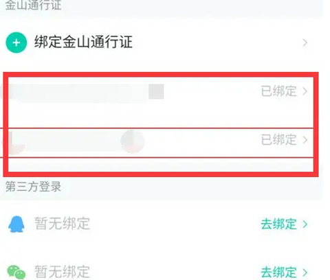 剑网3推栏[图18]