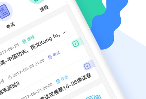 唐风课堂图2