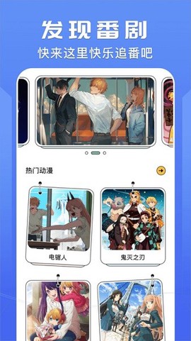 动漫岛[图3]