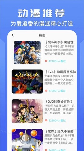动漫岛[图4]