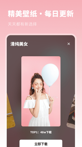 动漫主题壁纸截图1