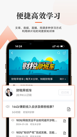 亿企学会图3