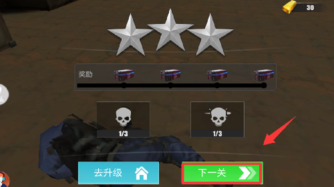 超级雇佣兵大战[图5]