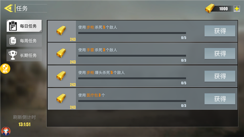 超级雇佣兵大战[图11]
