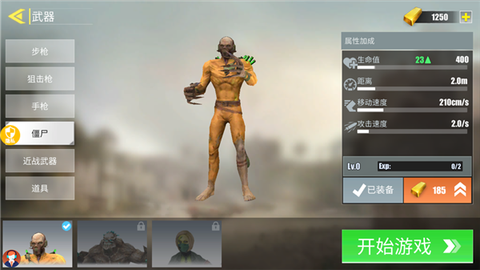 超级雇佣兵大战[图13]